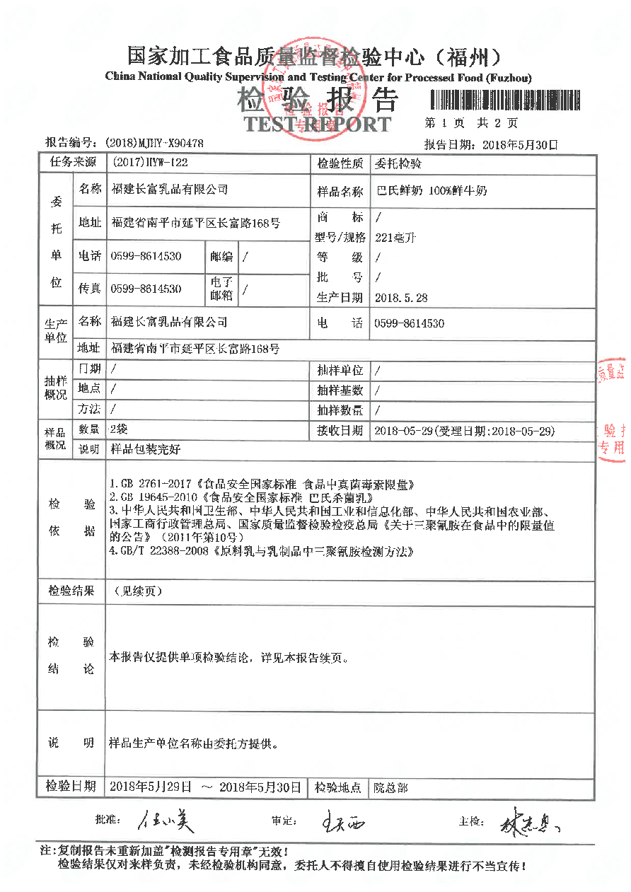 冰球突破(中国)有限公司官网