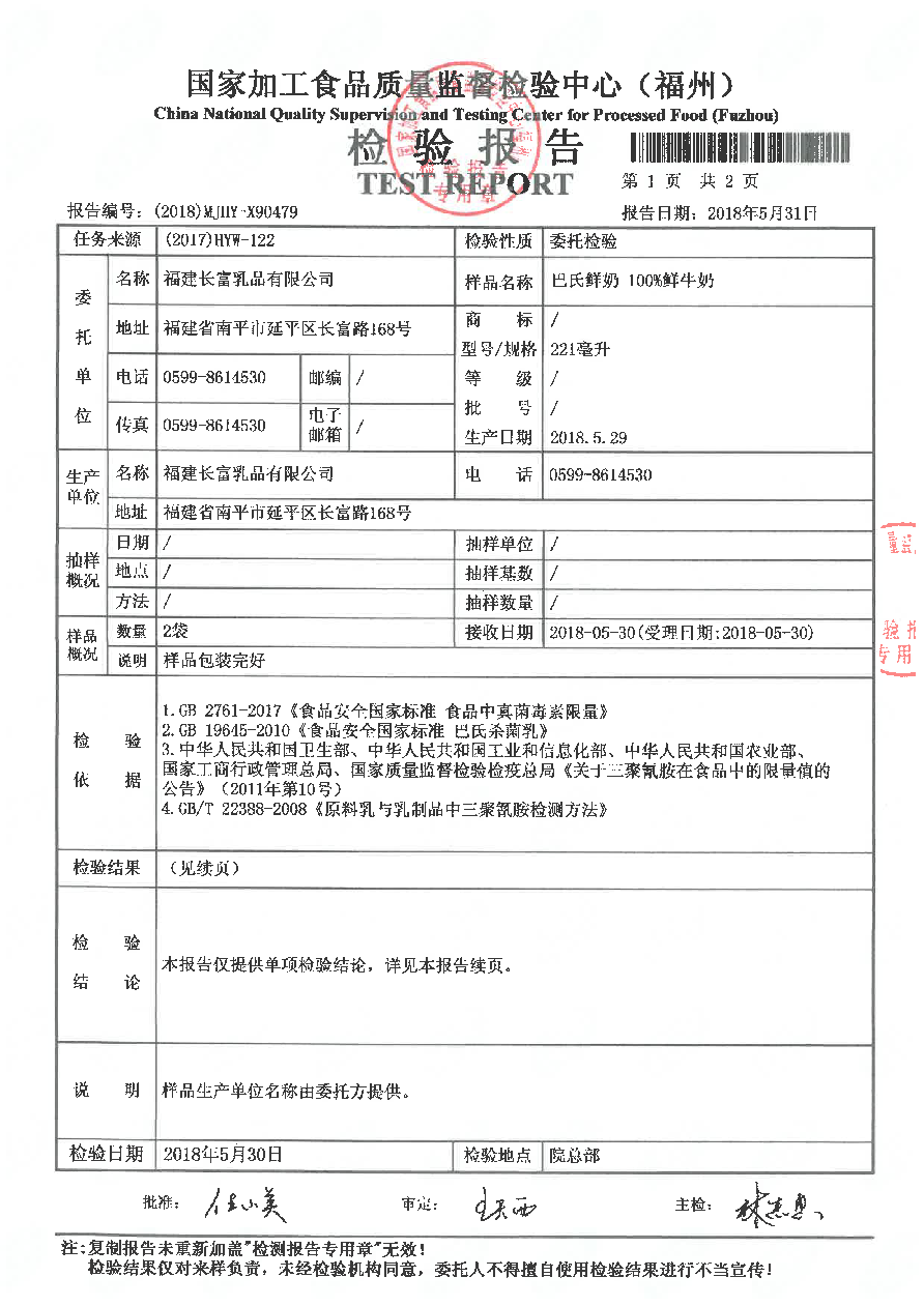 冰球突破(中国)有限公司官网
