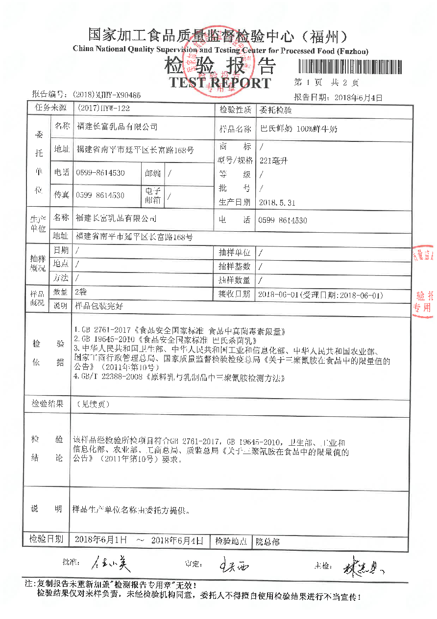 冰球突破(中国)有限公司官网