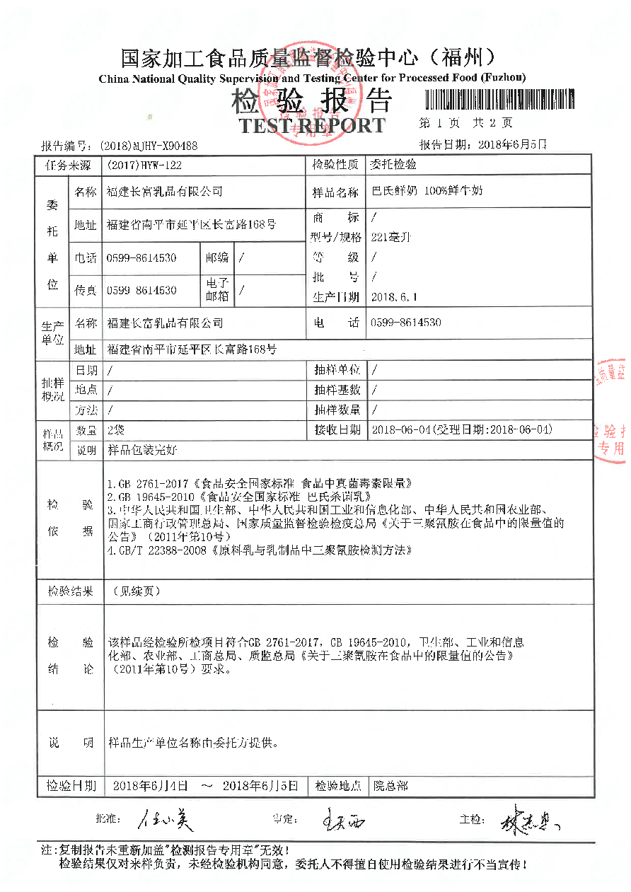 冰球突破(中国)有限公司官网