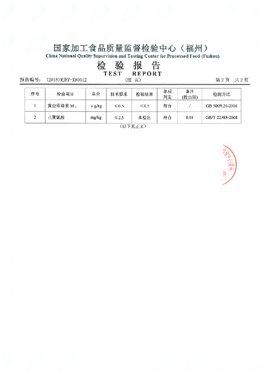 冰球突破(中国)有限公司官网