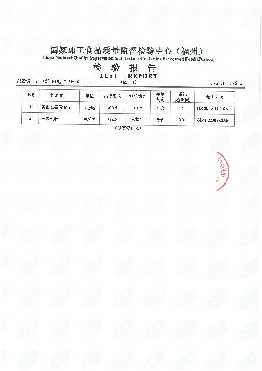 冰球突破(中国)有限公司官网
