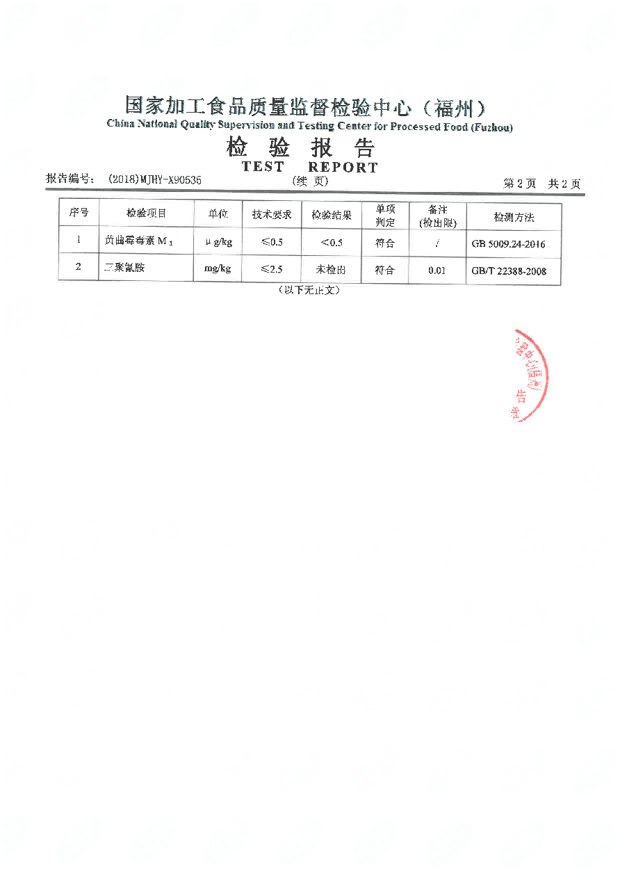 冰球突破(中国)有限公司官网