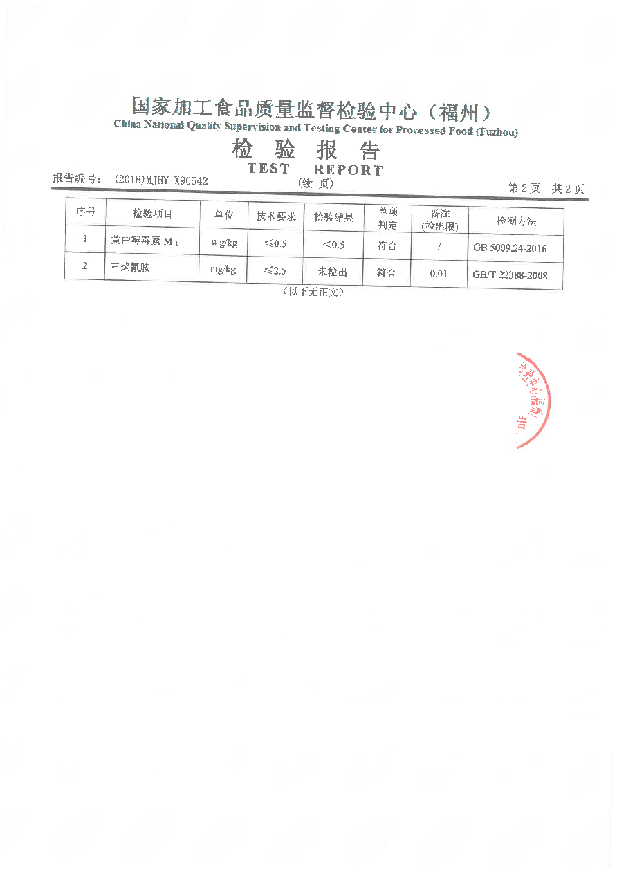 冰球突破(中国)有限公司官网