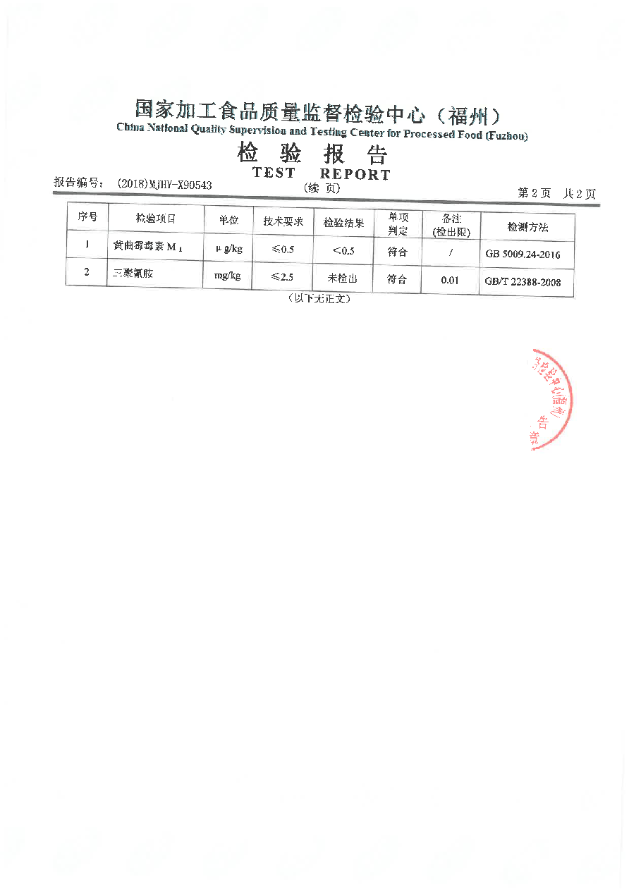 冰球突破(中国)有限公司官网