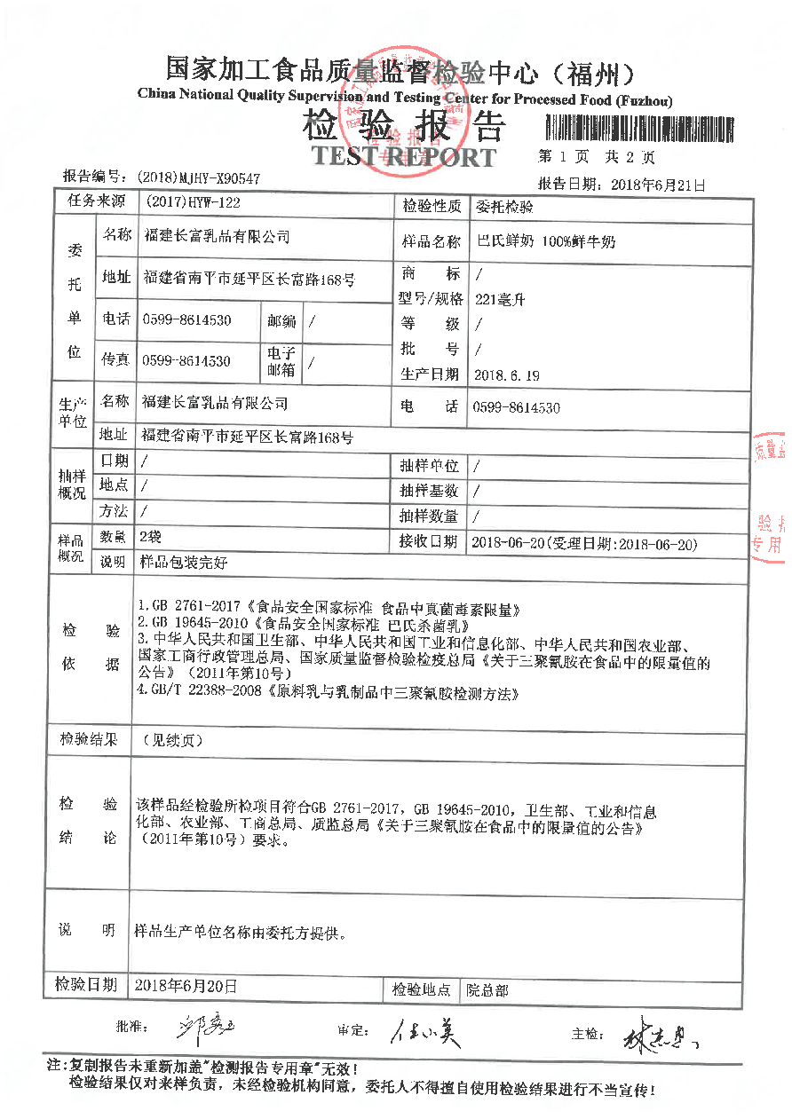冰球突破(中国)有限公司官网