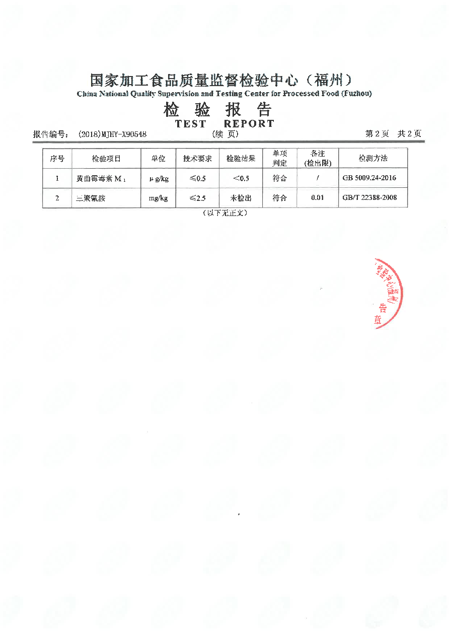 冰球突破(中国)有限公司官网