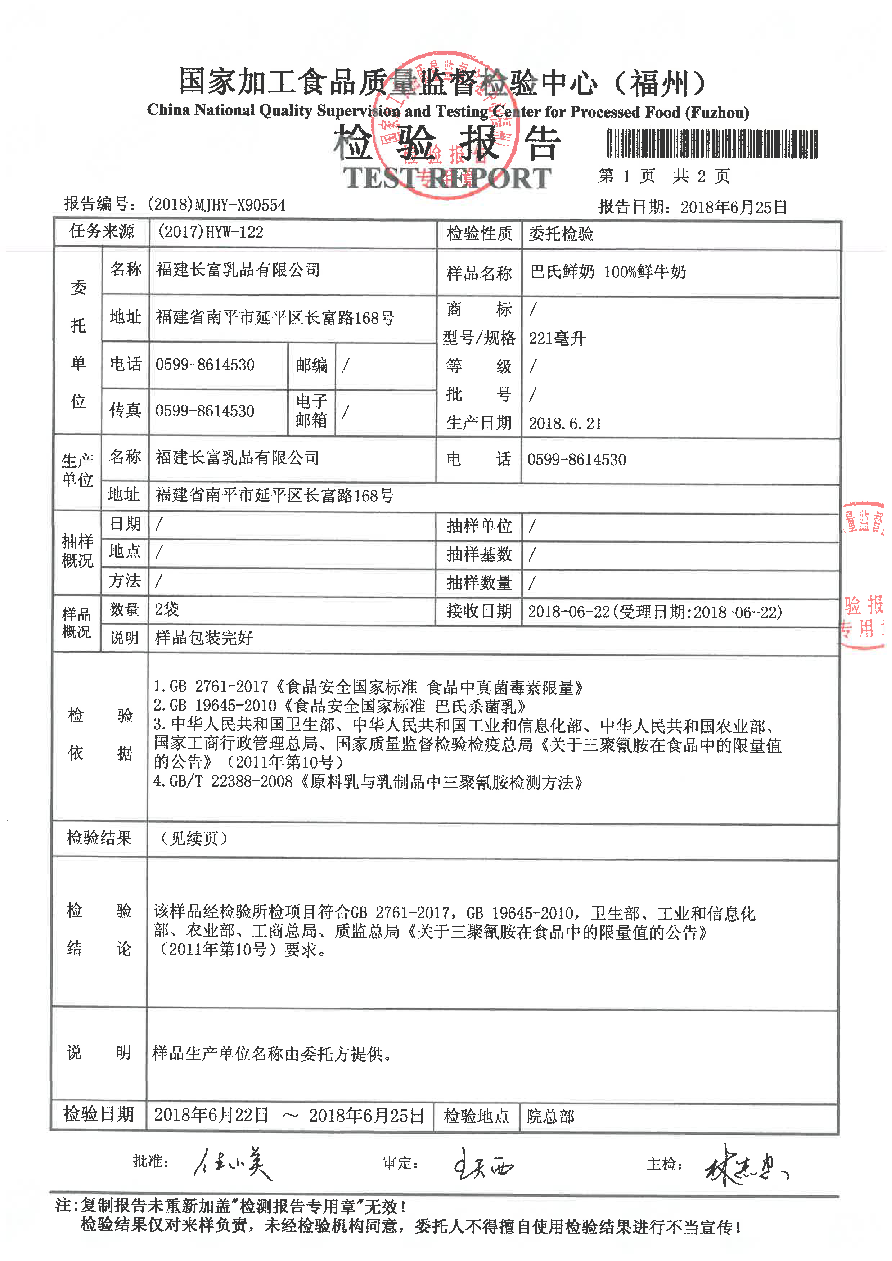 冰球突破(中国)有限公司官网
