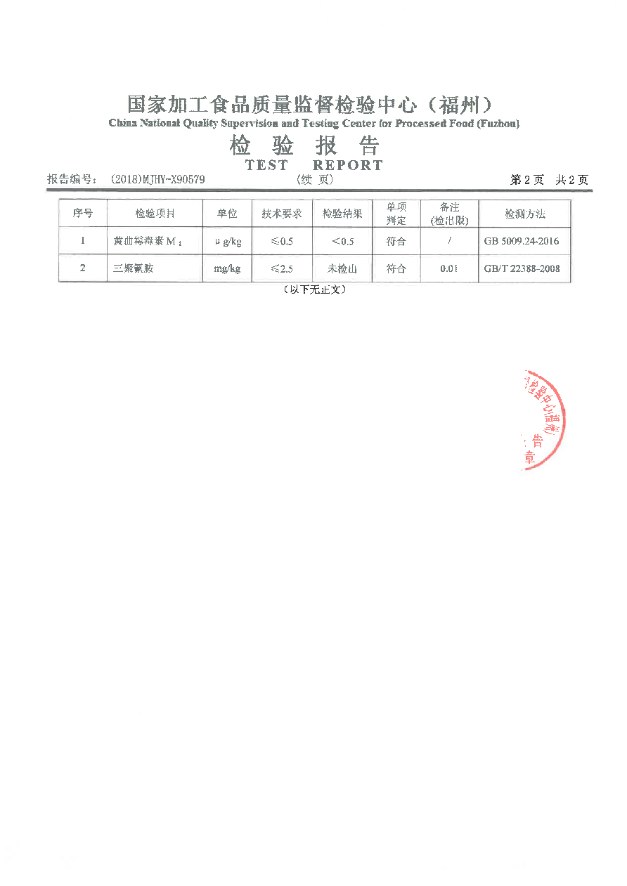 冰球突破(中国)有限公司官网