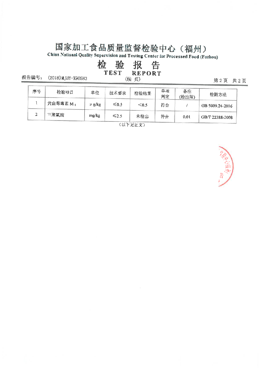 冰球突破(中国)有限公司官网
