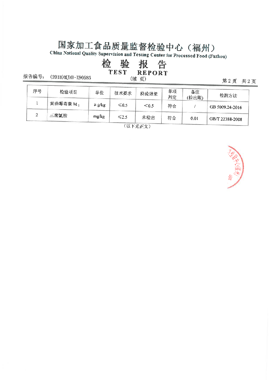 冰球突破(中国)有限公司官网