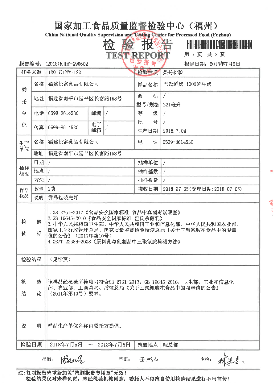 冰球突破(中国)有限公司官网