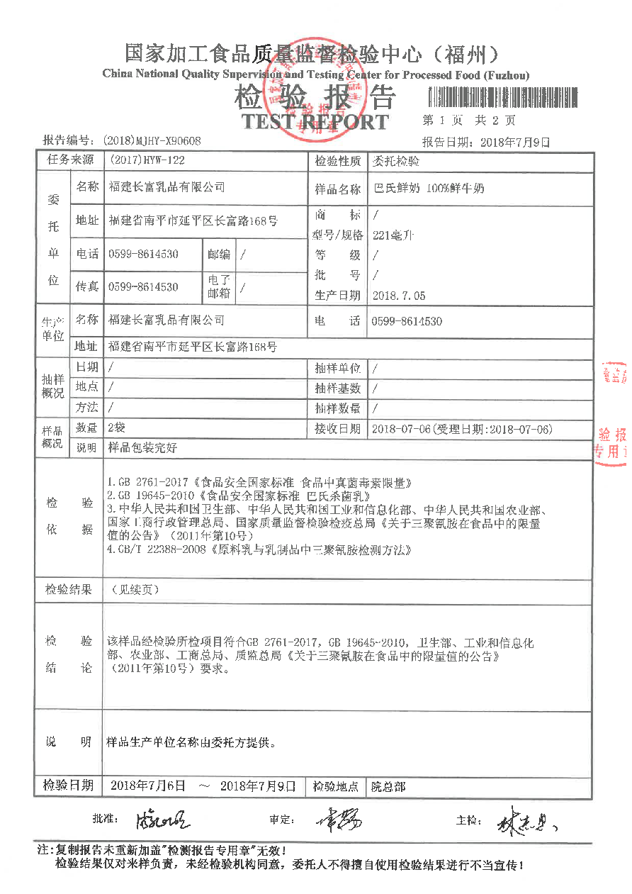 冰球突破(中国)有限公司官网