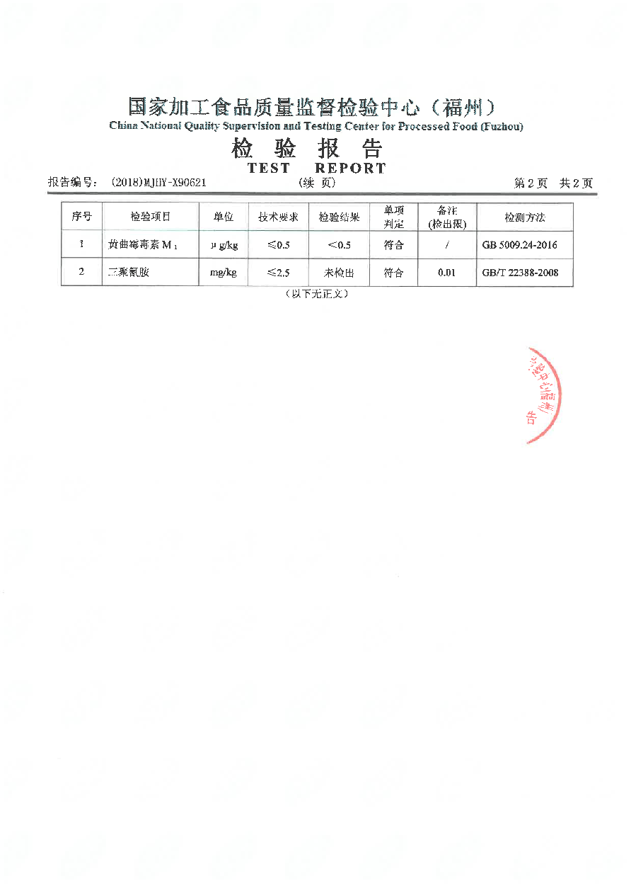 冰球突破(中国)有限公司官网