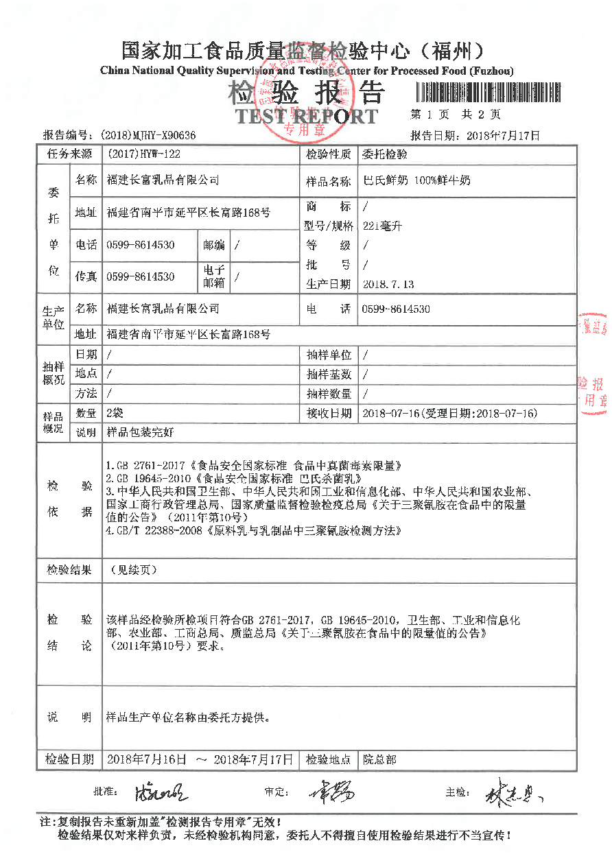 冰球突破(中国)有限公司官网