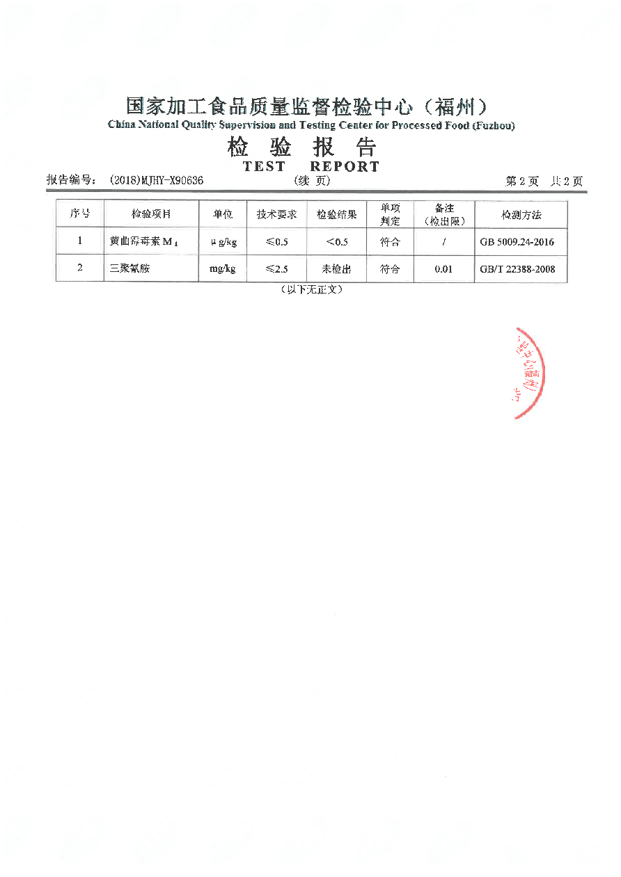 冰球突破(中国)有限公司官网