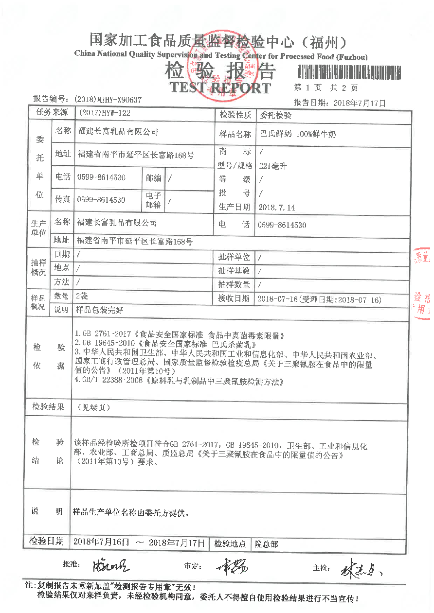 冰球突破(中国)有限公司官网