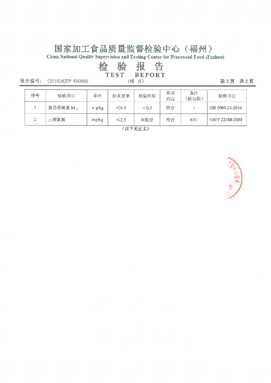 冰球突破(中国)有限公司官网