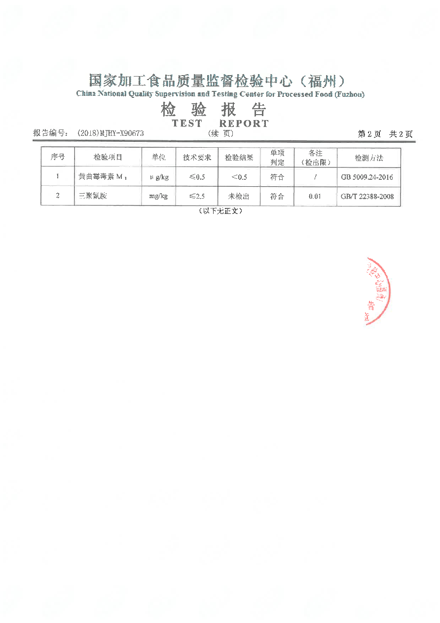 冰球突破(中国)有限公司官网