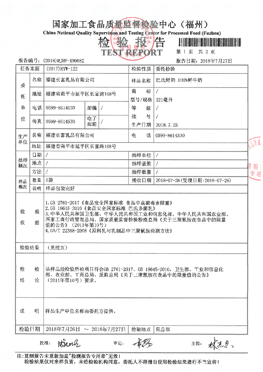 冰球突破(中国)有限公司官网