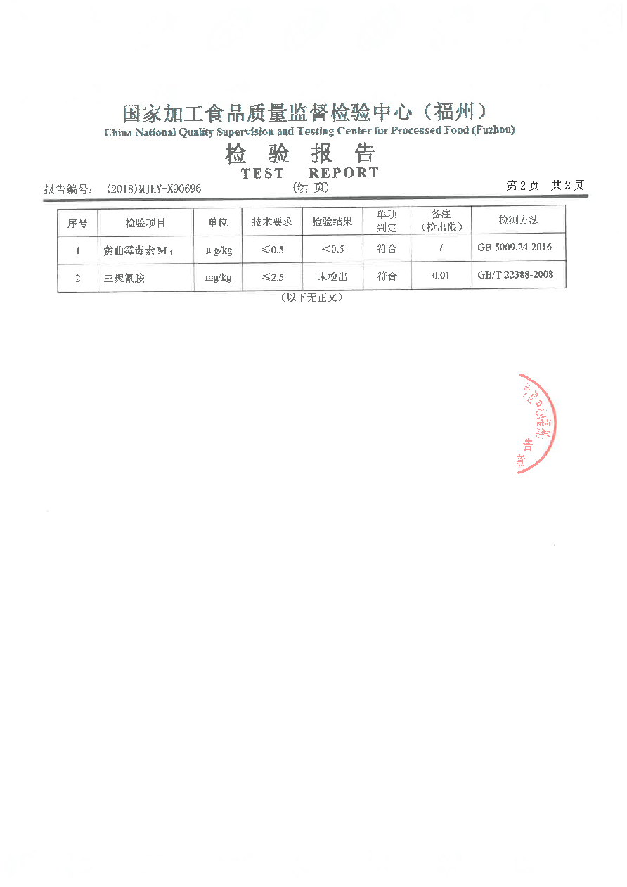 冰球突破(中国)有限公司官网
