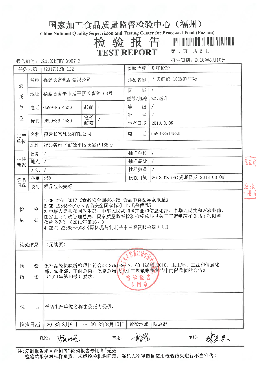 冰球突破(中国)有限公司官网