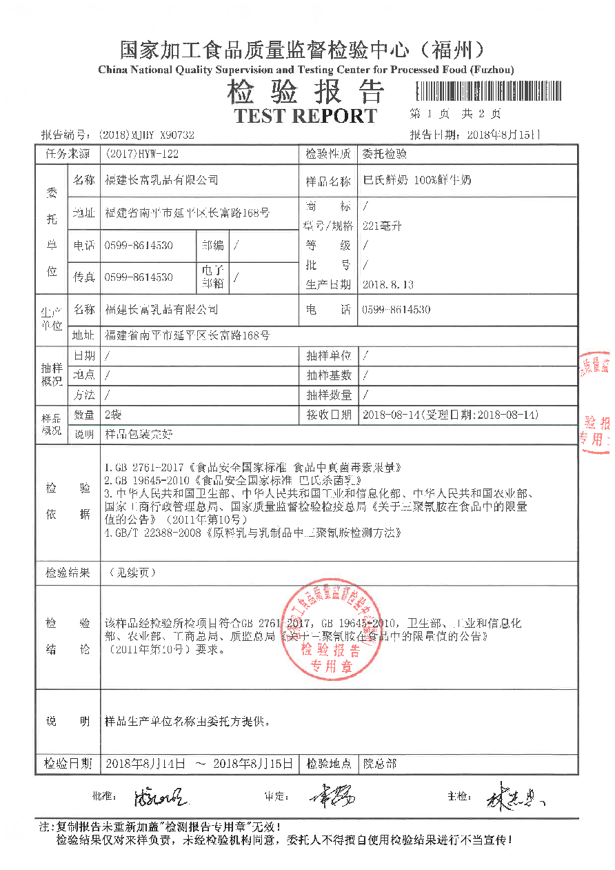 冰球突破(中国)有限公司官网