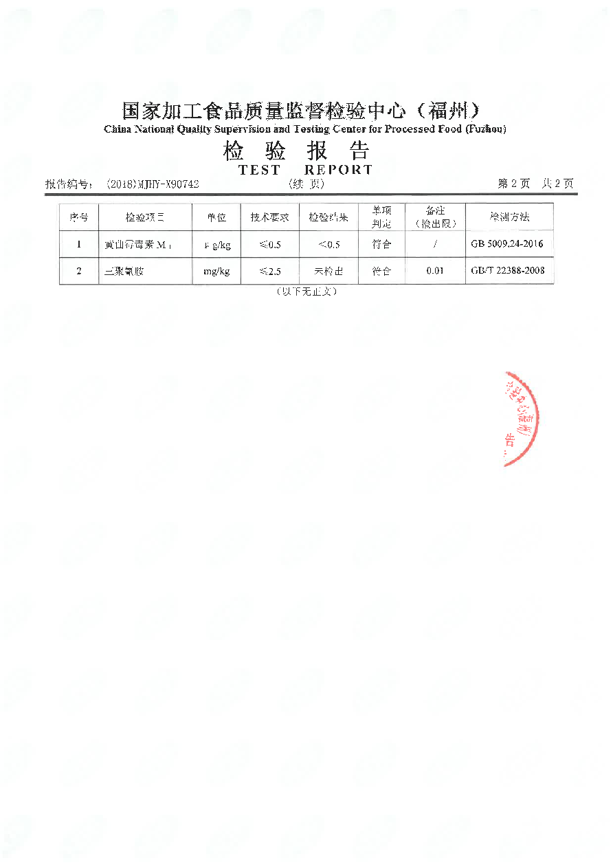 冰球突破(中国)有限公司官网