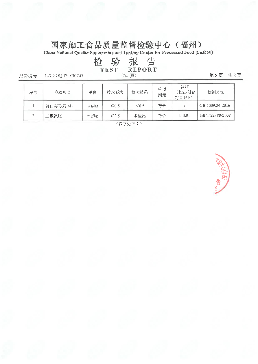冰球突破(中国)有限公司官网