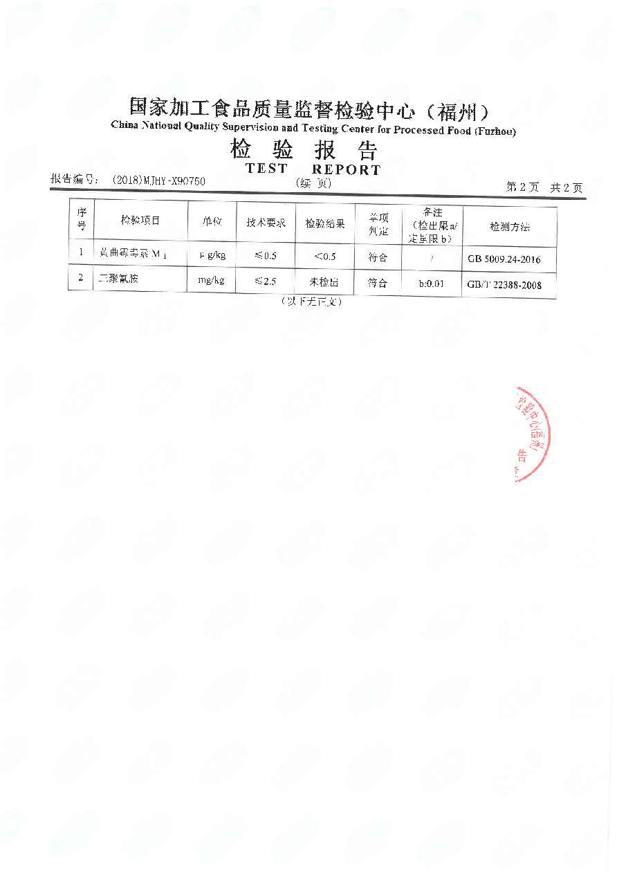 冰球突破(中国)有限公司官网