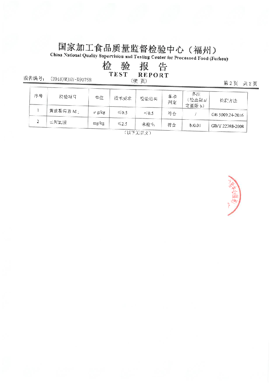 冰球突破(中国)有限公司官网