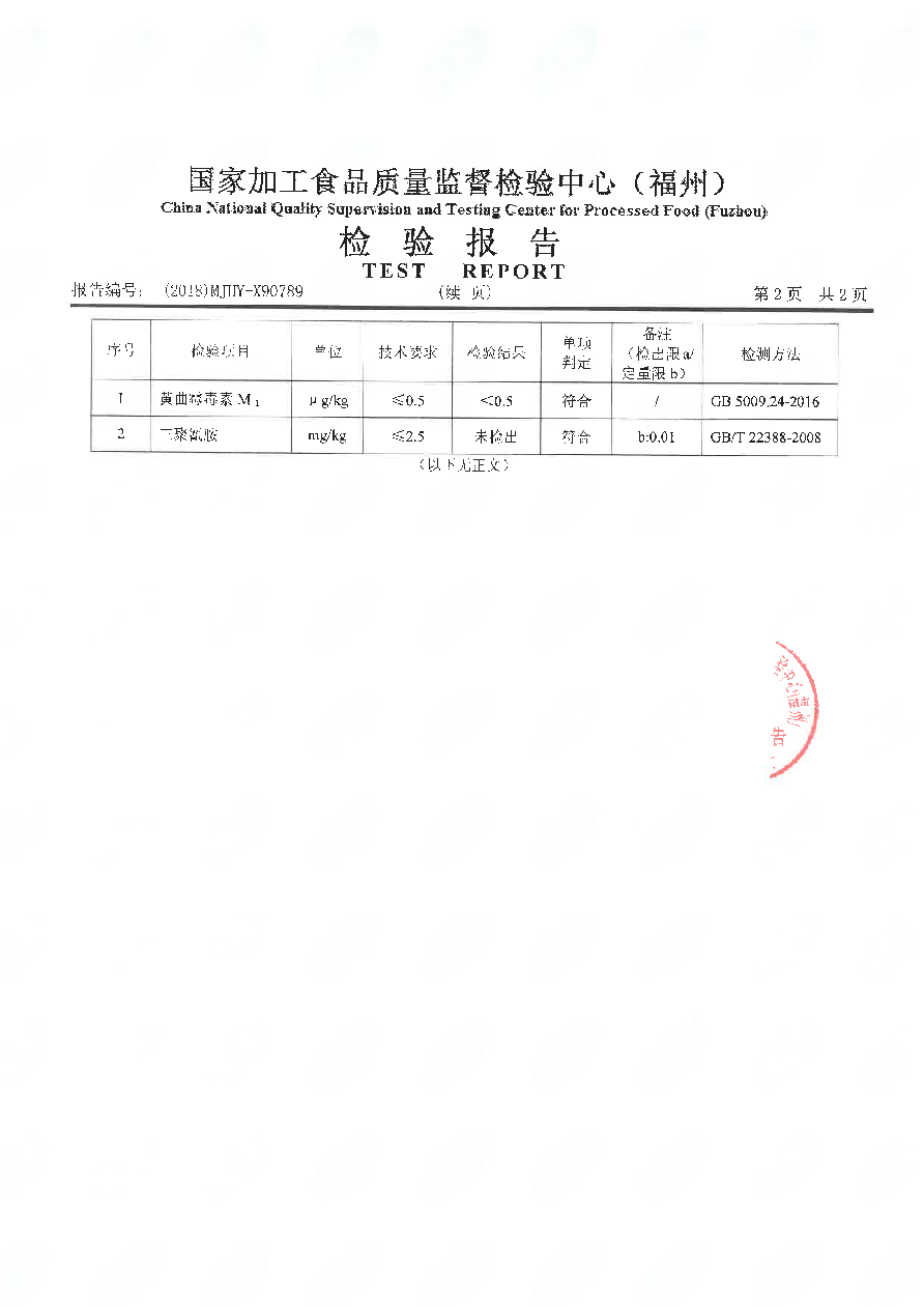 冰球突破(中国)有限公司官网
