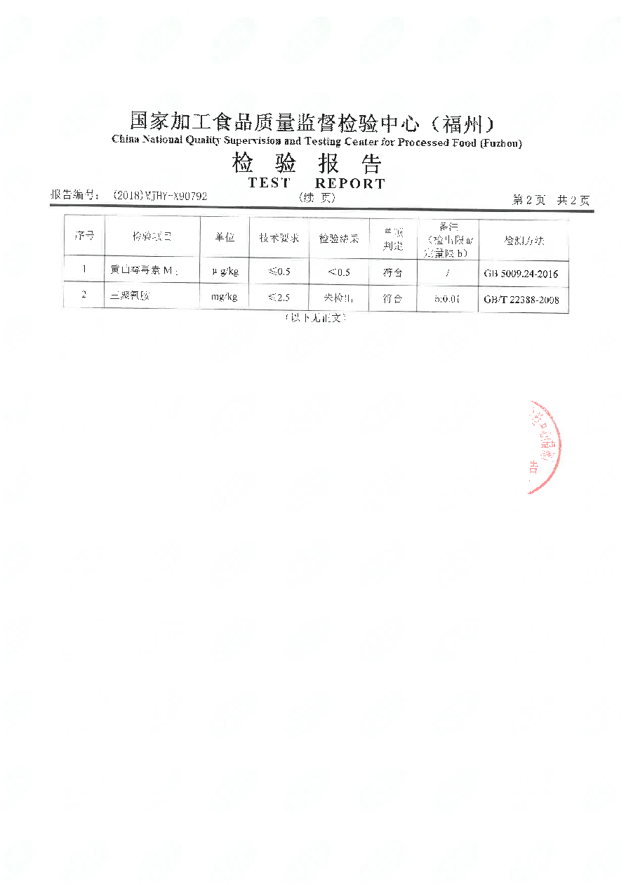 冰球突破(中国)有限公司官网