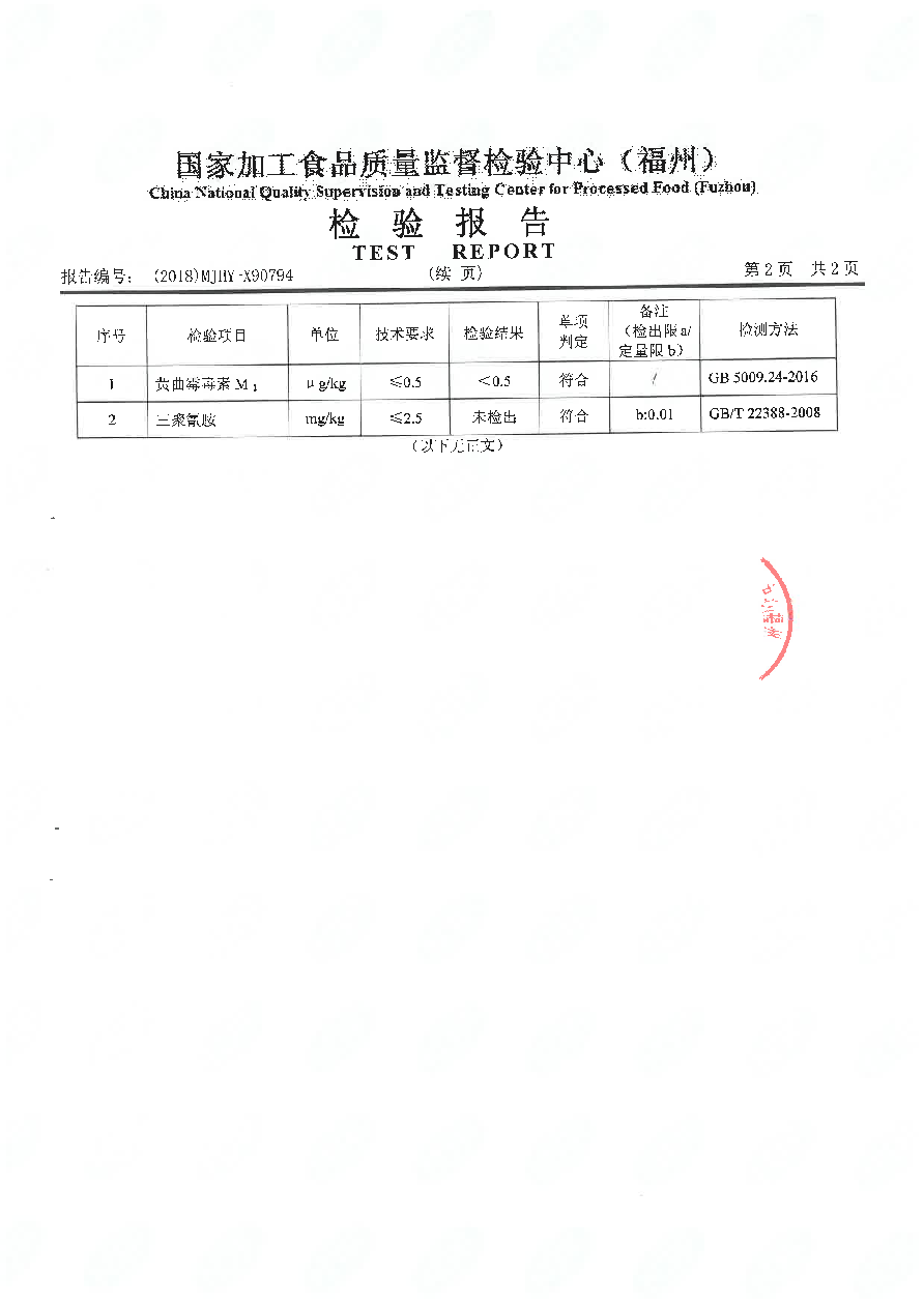 冰球突破(中国)有限公司官网