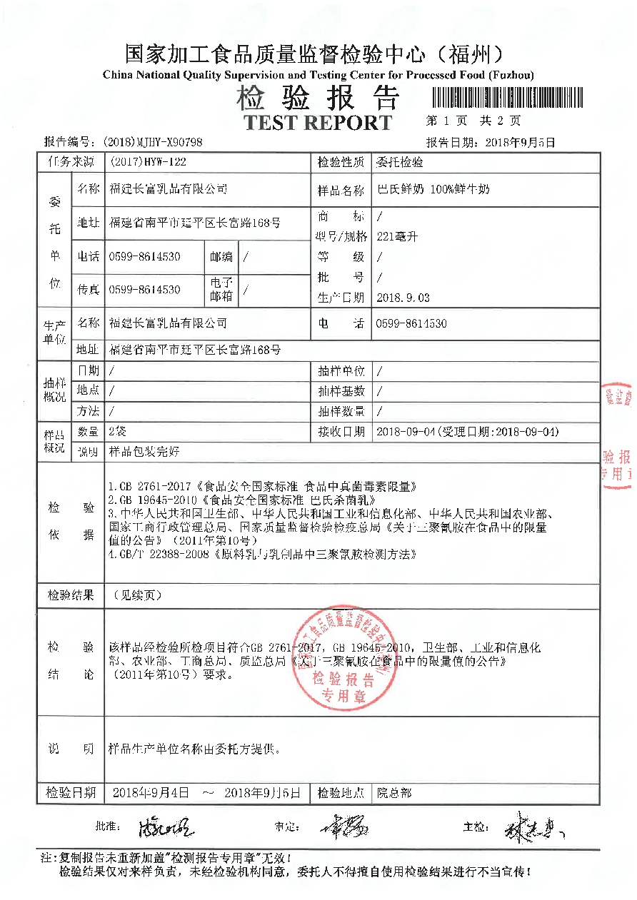 201809051721372137
