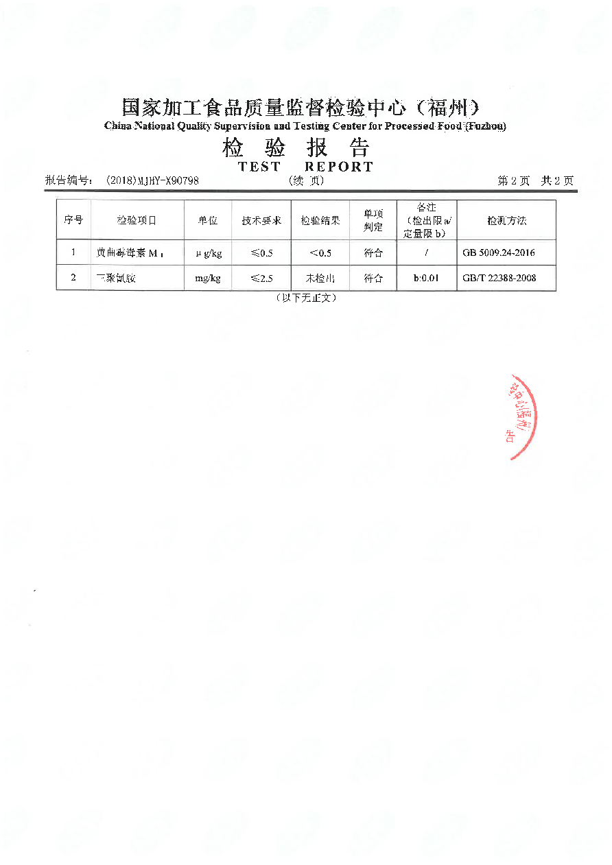 冰球突破(中国)有限公司官网