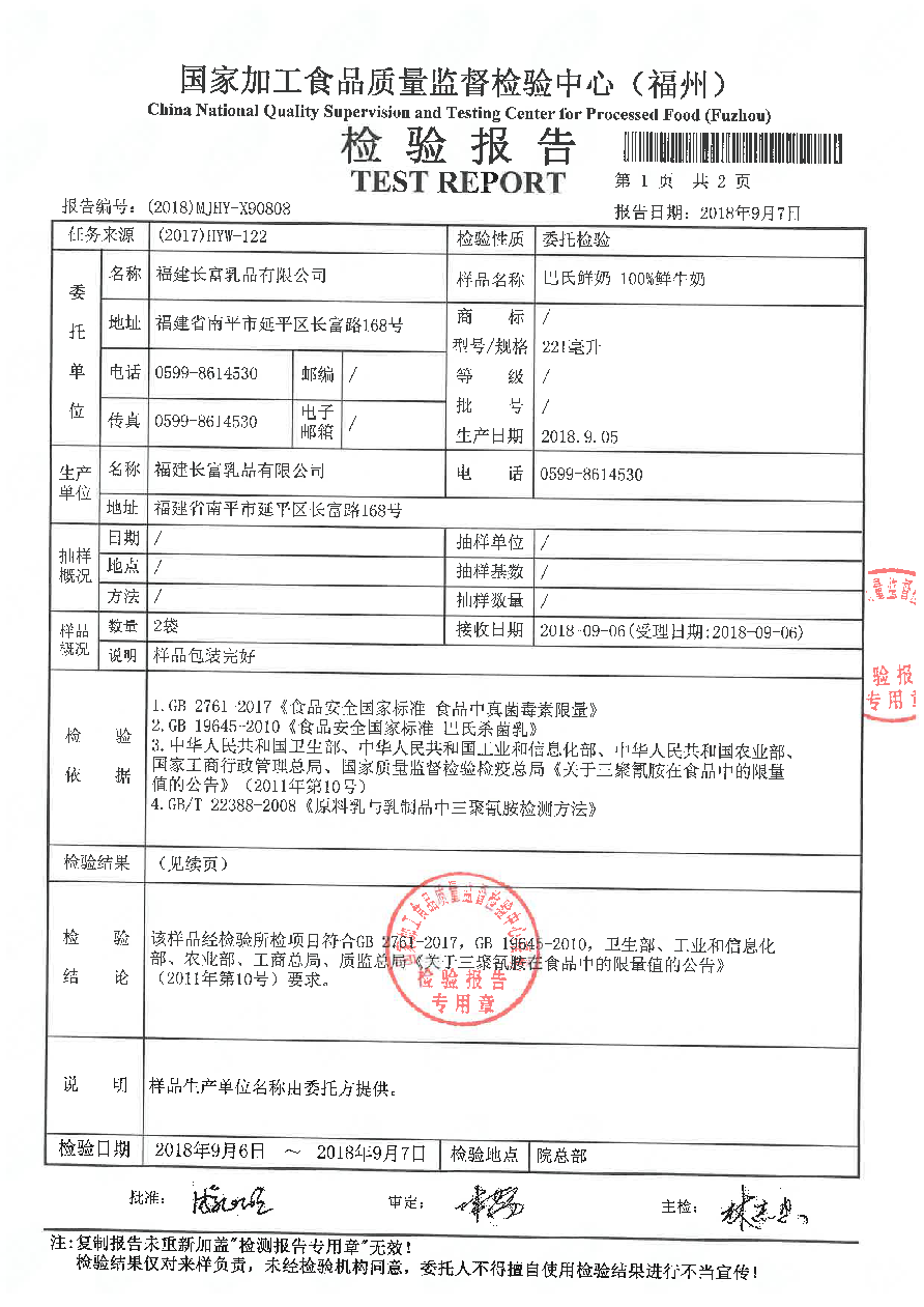 冰球突破(中国)有限公司官网