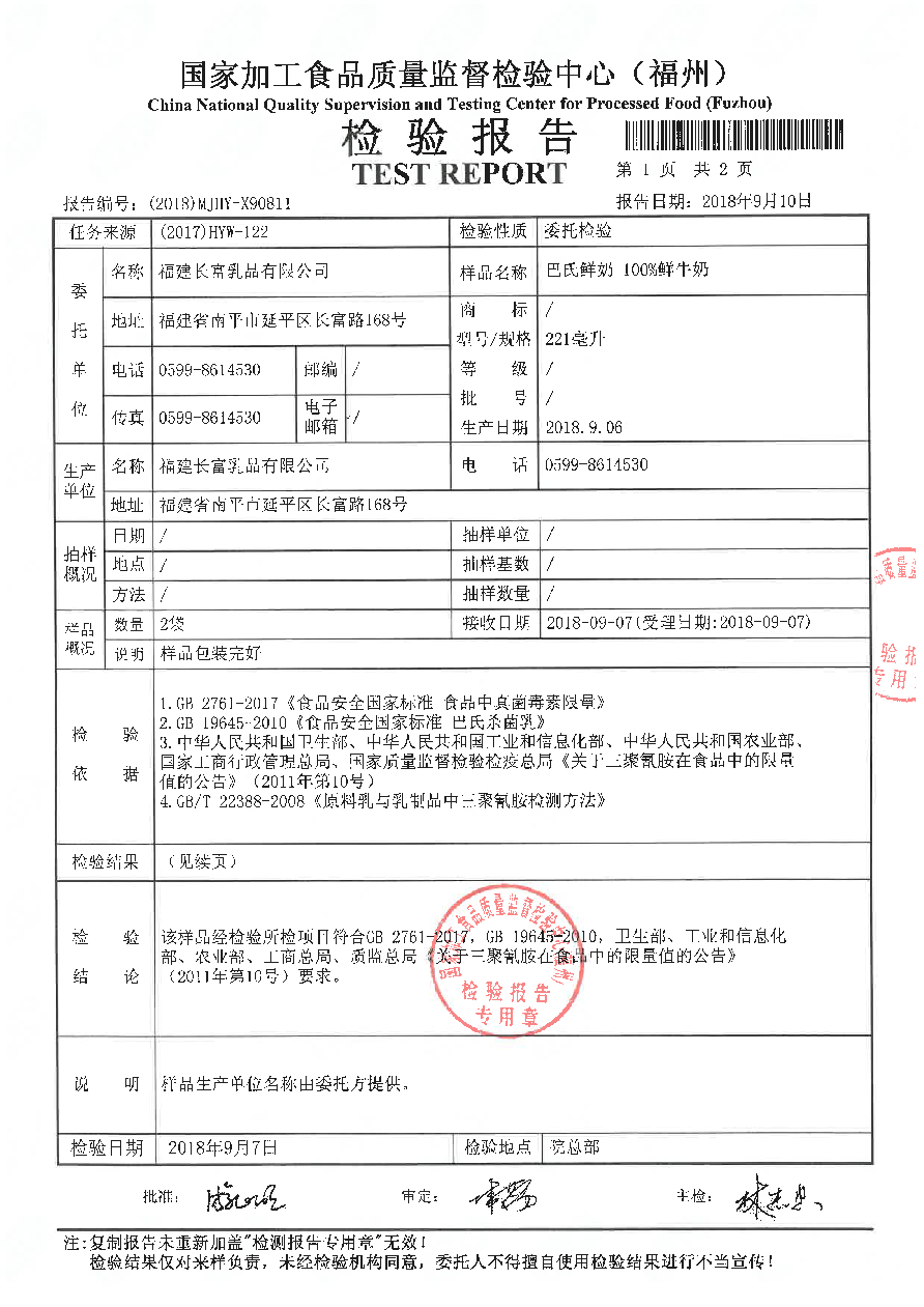 冰球突破(中国)有限公司官网
