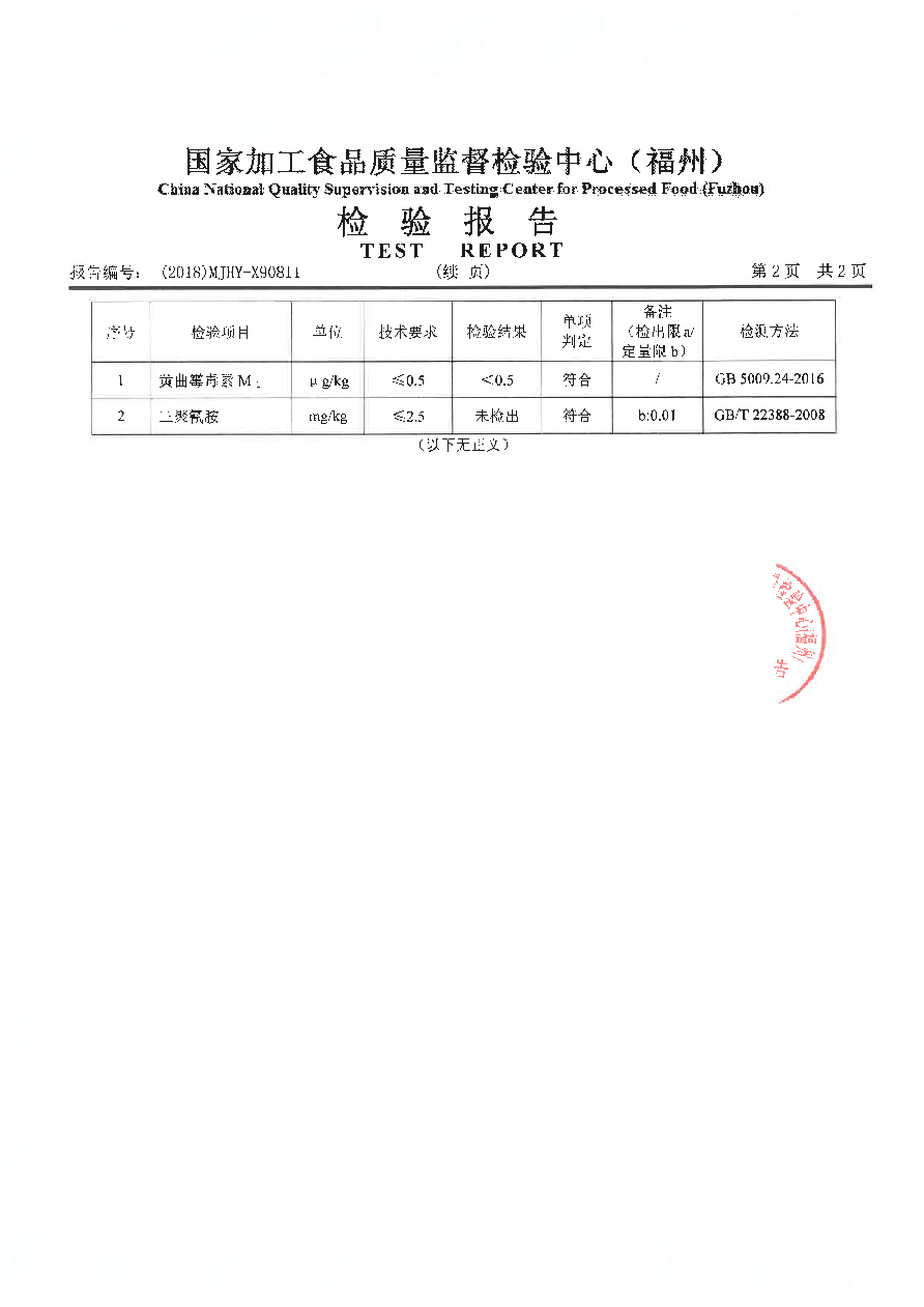 冰球突破(中国)有限公司官网