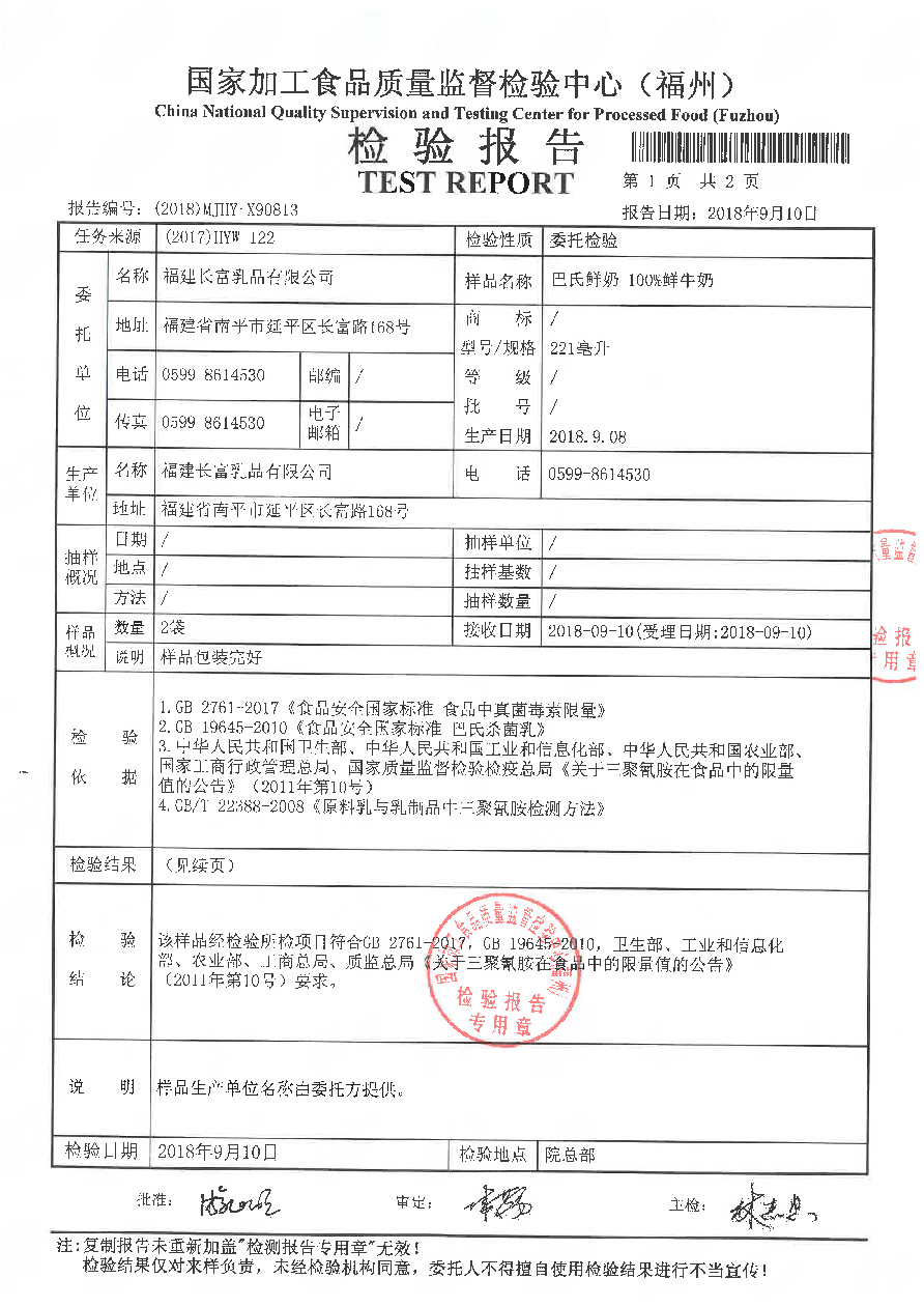 冰球突破(中国)有限公司官网
