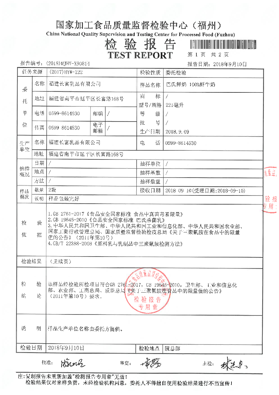 冰球突破(中国)有限公司官网