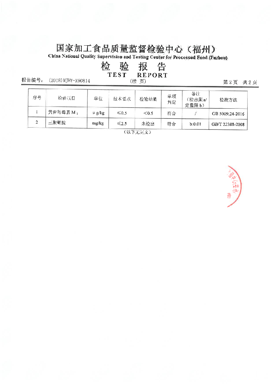 冰球突破(中国)有限公司官网