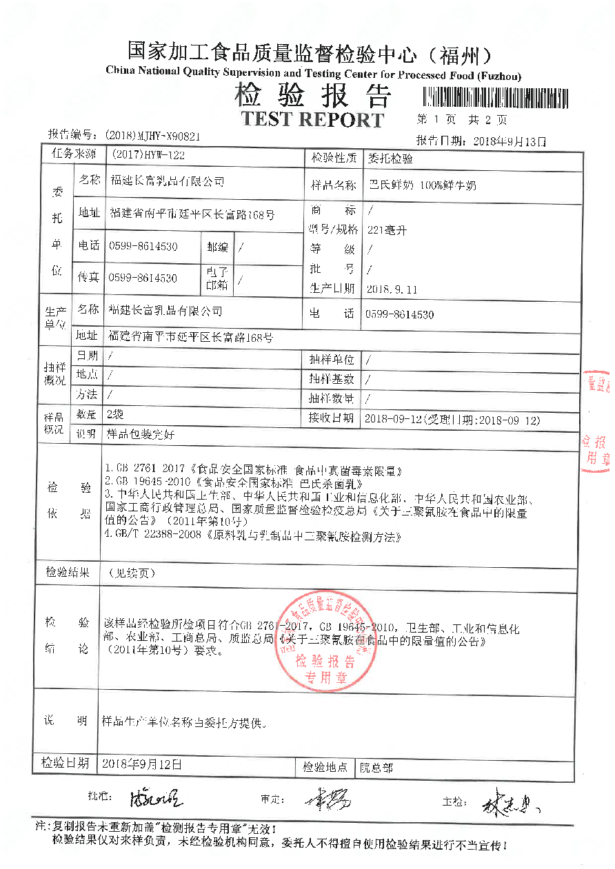 冰球突破(中国)有限公司官网