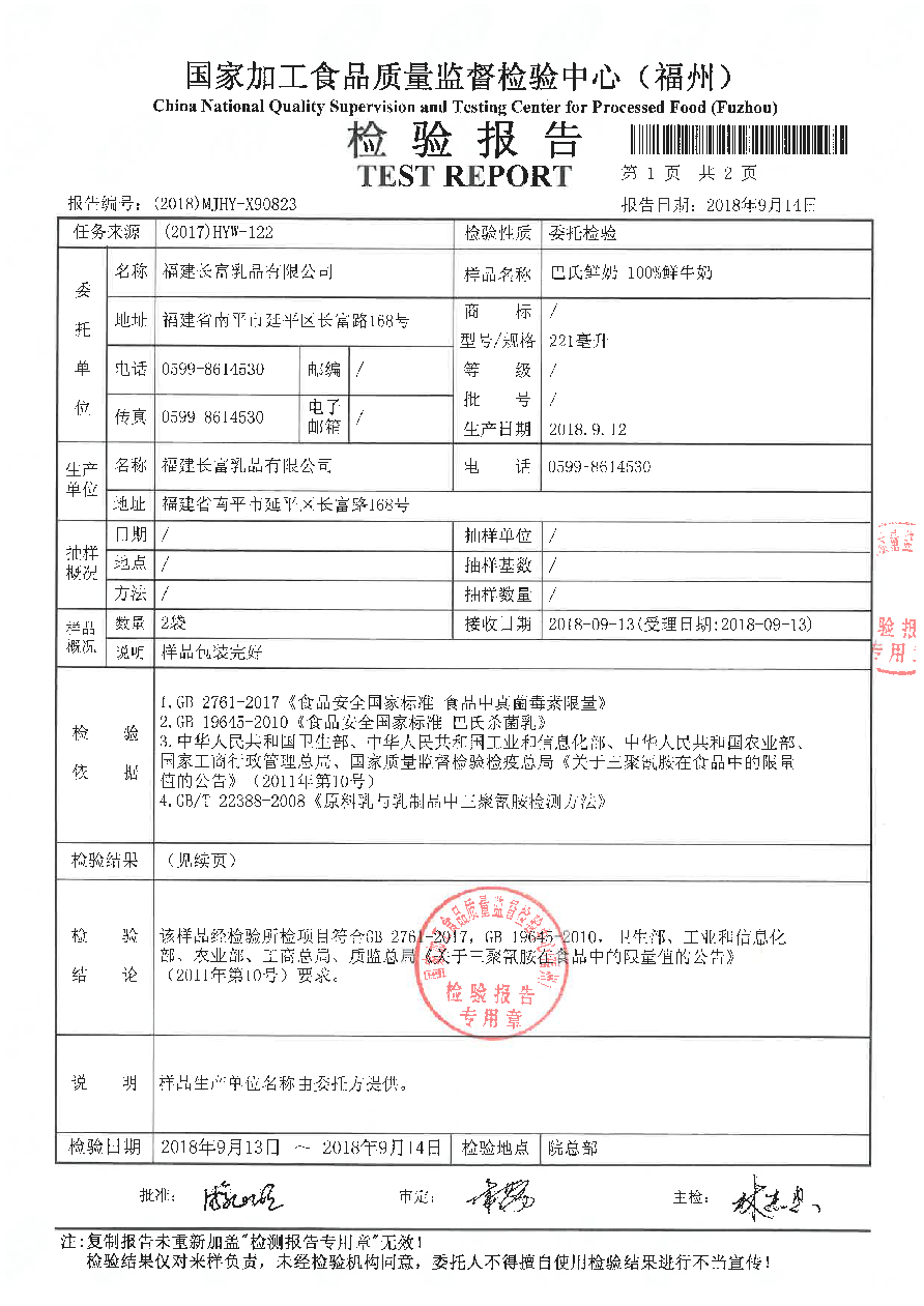 冰球突破(中国)有限公司官网