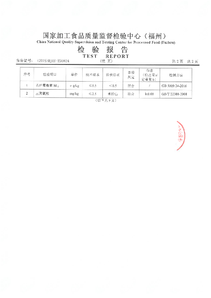 冰球突破(中国)有限公司官网