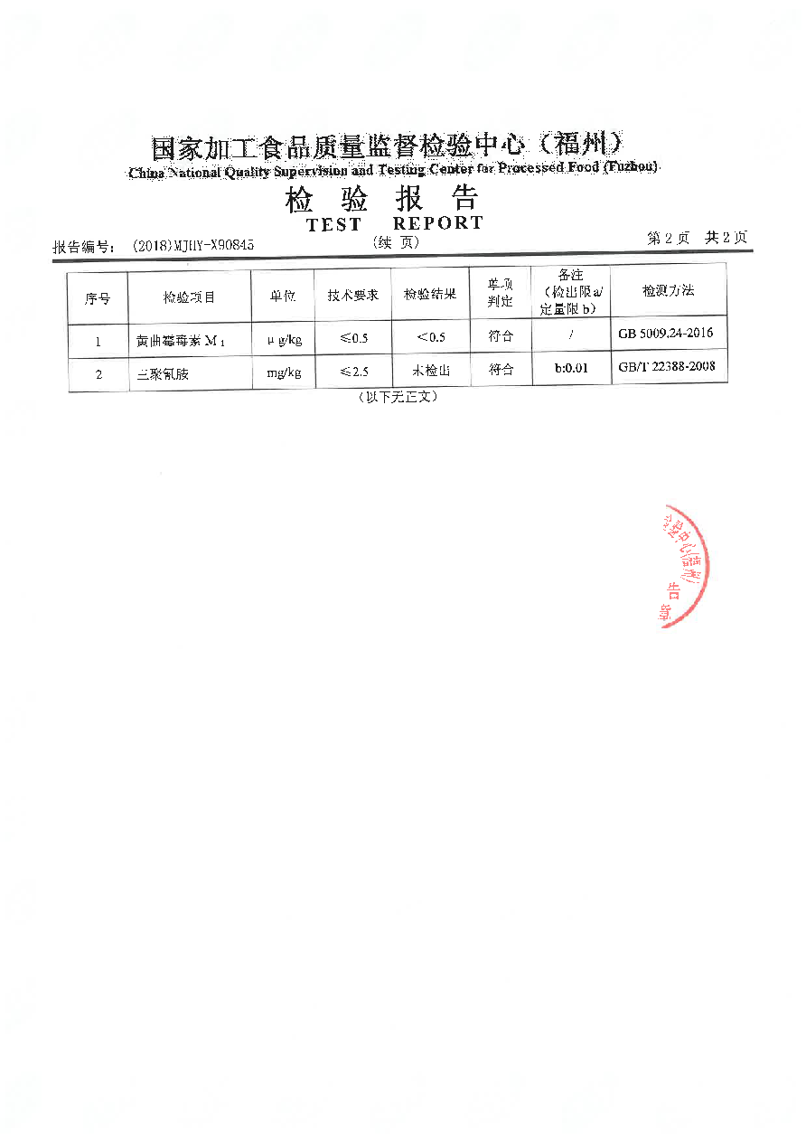 冰球突破(中国)有限公司官网