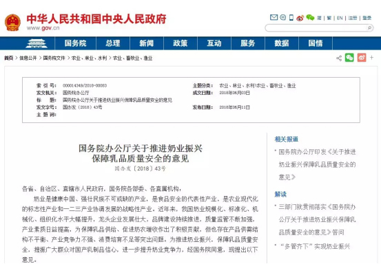 冰球突破(中国)有限公司官网