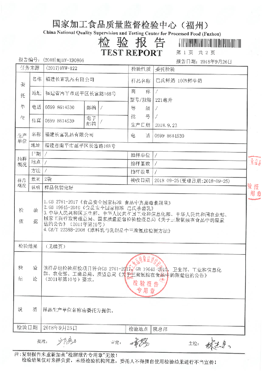 冰球突破(中国)有限公司官网