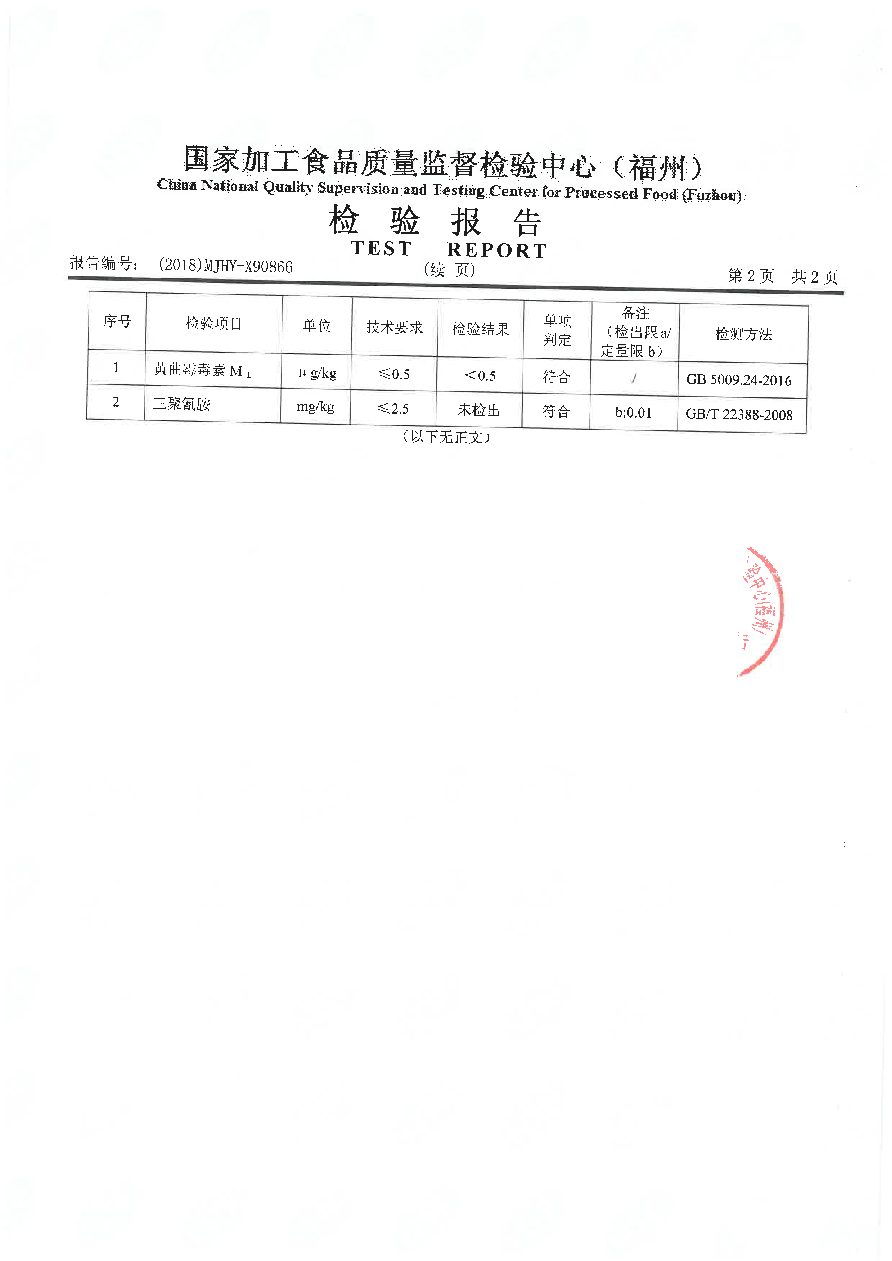 冰球突破(中国)有限公司官网