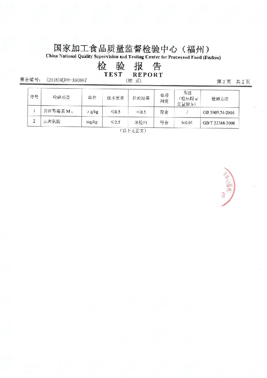 冰球突破(中国)有限公司官网